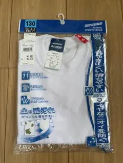 satomi様 リクエスト 2点 まとめ商品