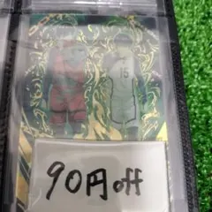 ブルーロック ウエハース2 凛潔 りんいさ【SR2-25】★