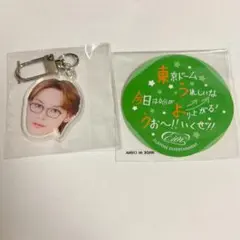 【値下げしました】與那城奨 顔面アクリルキーホルダー ステッカーセット