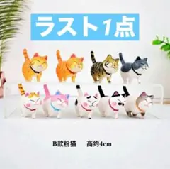 ねこちゃん 9匹セット 新シリーズ セットB 置物 インテリア 飾り マスコット