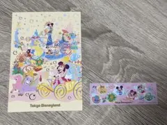ファンダフル・ディズニー20周年記念 ポストカード・ステッカー 2点セット