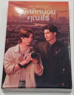 MeAndTheeSeries カード PondPhuwin