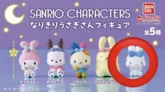 サンリオ　ガチャガチャ　シナモン