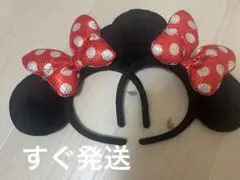 ディズニー　ミニーマウス カチューシャ 赤い水玉　2セット