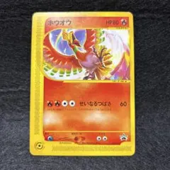 2800ポケモンカード　旧裏　コダック　neo 森井ユカ 2800ポケモンカード 旧裏 コダック neo 森井ユカ - メルカリ