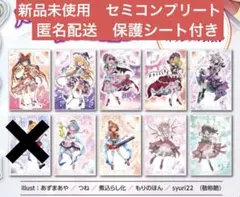 【新品未使用】東方Project　アクリルフィギュア　ダイソー　セミコンプリート