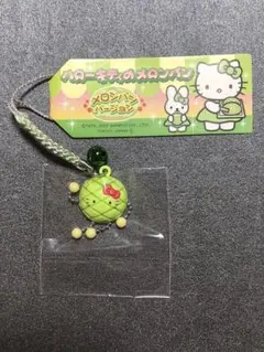 ご当地キティ　希少品　メロンパンキティ　いちごパンバージョン sanrio（サンリオ） ハローキティ メロンパンビスケット : 公式