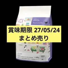 2026年最新】elmo キャットフードの人気アイテム - メルカリ