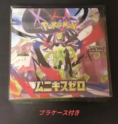 【新品未開封】ポケモンカードゲーム ムニキスゼロ 1BOXシュリンク付き
