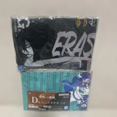 新品 未使用 ベイブレードX 一番くじ ハンドタオル セット - メルカリ