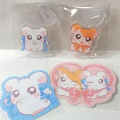 とっとこハム太郎　リボンちゃん　ハム太郎