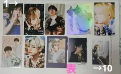 BTS テテ　グク　 おもしろ トレカ　 フィルム キーホルダー