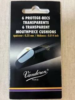 Vandoren マウスピースクッション 4枚入 透明のサムネイル