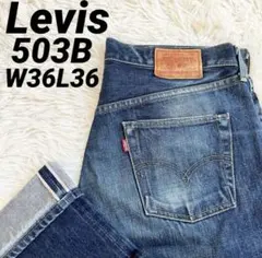 2026年最新】リーバイス 503b w36の人気アイテム - メルカリ