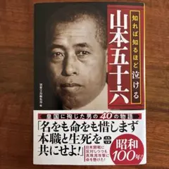 仲代達矢役者40年 サイン入り - メルカリ