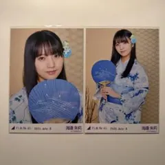乃木坂46 海邉朱莉 浴衣 2025年 生写真 ヨリ チュウ