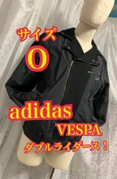 adidas VESPA ダブルライダース　ジャケット　バイカー　黒　Oサイズのサムネイル