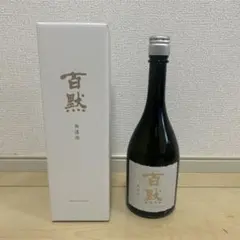 2025年最新】日本酒の人気アイテム - メルカリ