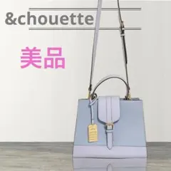 【&chouette】美品♡ 大人muse2WAY ハンドバッグショルダーバッグ