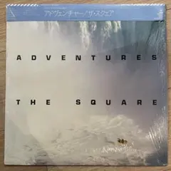 2026年最新】adventures [cd] the squareの人気アイテム - メルカリ