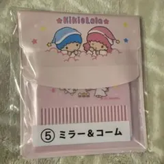 キキララ サンリオ 一番くじ