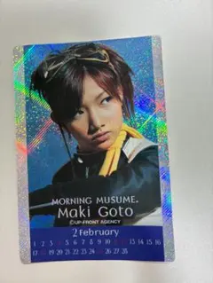 2026年最新】後藤真希トレーディングカードの人気アイテム - メルカリ