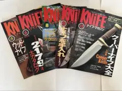 【稀少・廃刊】ナイフ・マガジン 1992年 5冊セット（33〜37）★かなり美品 稀少・廃刊】ナイフ・マガジン 1992年 5冊セット（33〜37）☆かなり美