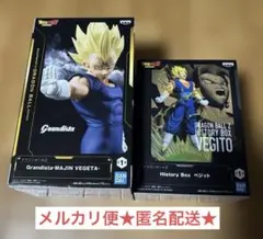 ドラゴンボール 魔人ベジータ ベジット フィギュア 2体セット ①