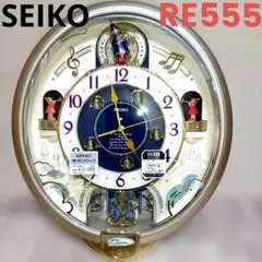 2026年最新】seiko RE555Sの人気アイテム - メルカリ