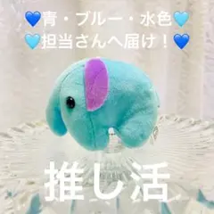 2025年最新】どいやさん キーホルダーの人気アイテム - メルカリ