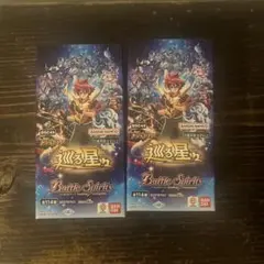バトスピ　黄金の大地　絶版ＢＯＸ　新品未開封 バトスピ 黄金の大地 未開封box 絶版 バトスピ 黄金の大地 未
