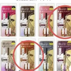 ヒロインメイク　プライムリキッドアイライナ06 04