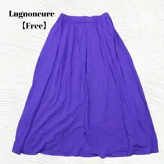 Lugnoncure　ルノンキュール【Free】リネン混　フレアロングスカート