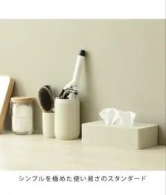 未使用ideacoティッシュボックス　ケース box grande