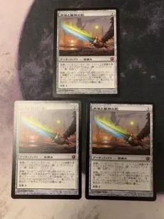 MTG 不屈の独創力 ロシア語foil 4枚セット MTG 不屈の独創力 4枚セット 日本語版 - メルカリ