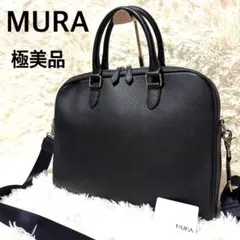 MURA ビジネスバッグ ブリーフケース 2wayショルダー　薄型　A4収納可能のサムネイル