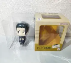 ☆　るかっぷ　呪術廻戦フィギュア　夏油傑　懐玉　玉折　☆