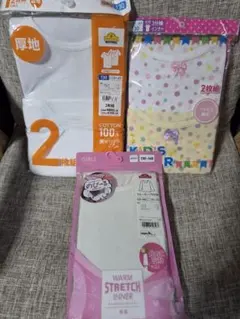 女児用インナー 3点セット 130cm