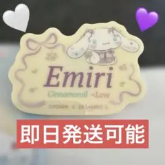 = LOVE イコラブ シナモン アクリルネームバッジ 大谷映美里 みりにゃ