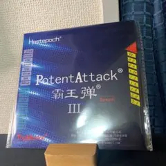 Harrows Paragon 18g ダーツセット - メルカリ