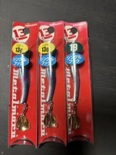 BREADEN Metalmaru 13g 19g 3個セットのサムネイル