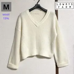 LOWRYS FARM(ローリーズファーム) オフホワイト Vネック長袖ニットM