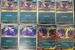 メガゲンガーex 2枚　進化ラインセット