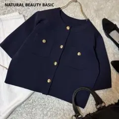 美品＊NATURAL BEAUTY BASIC エンブレムボタンジャケット半袖のサムネイル
