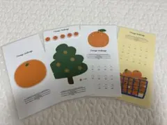 みかんととまとさん