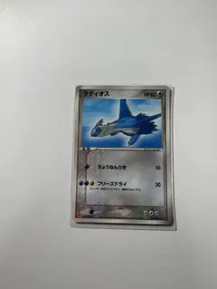 ラティオス R psa10 ポケモンカード フュージョンアーツ 世界で21枚