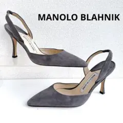 マノロブラニクMaysaleスリングバッグパンプス ベージュ 38 ☆マノロブラニク☆Maysaleスリングバッグパンプス・ベージュ