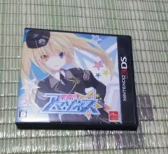 星霜のアマゾネス　3DS