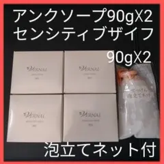 cherry様 リクエスト 2点 まとめ商品