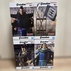 未開封 キングダム Grandista 垣騎 王騎 騰 軍旗 矛 4種セット